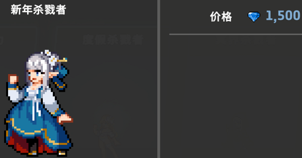 无限深渊角色介绍图片5