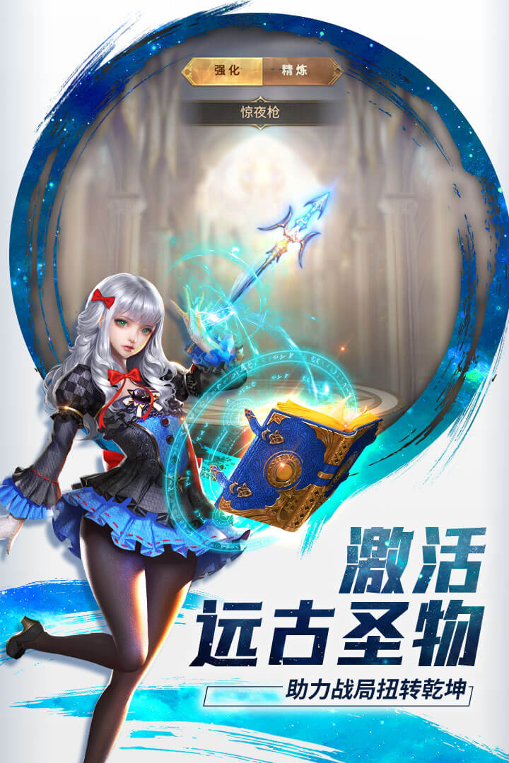 功夫之夜手游最新版 1.0.4安卓版