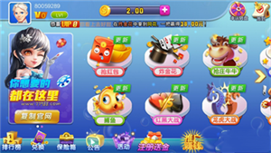 是你棋牌6.10版本老版本手机版