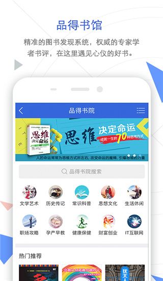 手机知网(阅读学习软件) v9.3.26 安卓版