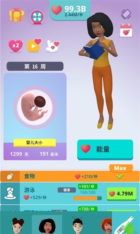 老妈很忙