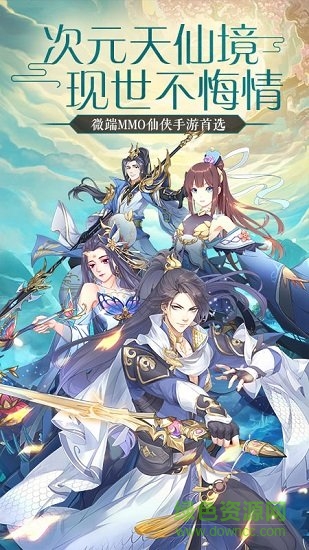 魔玩助手