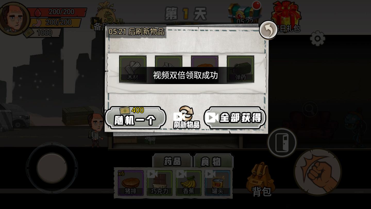 你的世界小游戏 1.0安卓版
