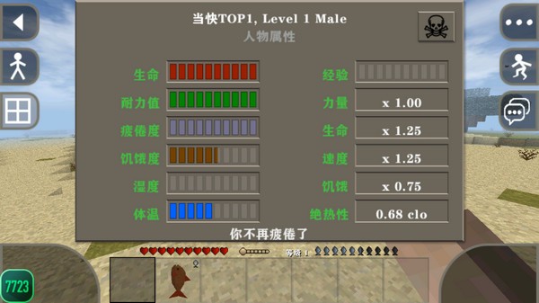 生存战争2最新正版
