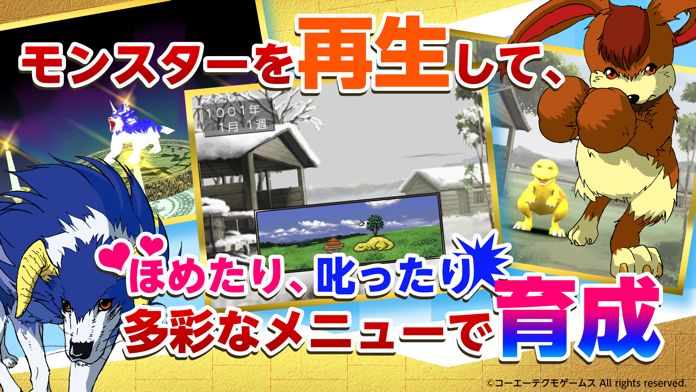 怪物农场最新版