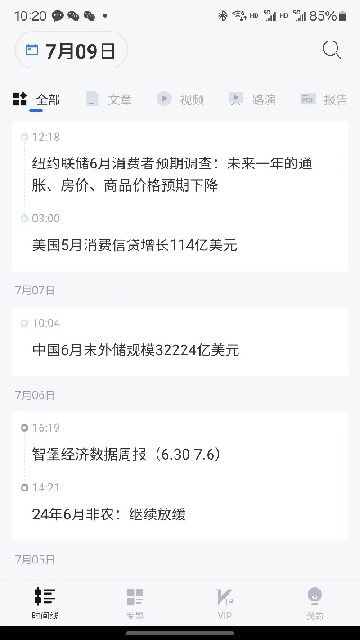智堡