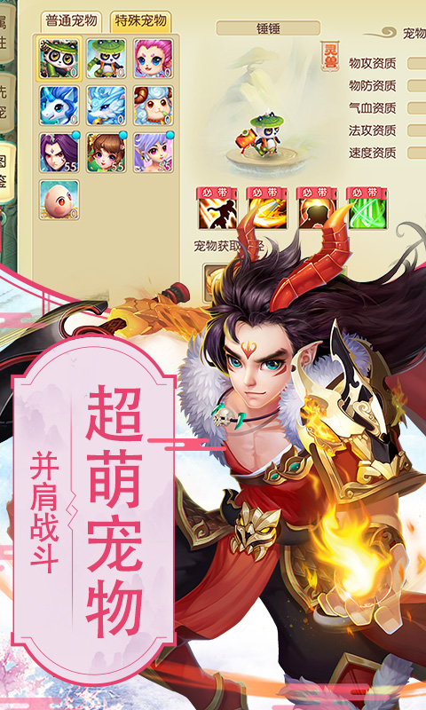 百炼成仙