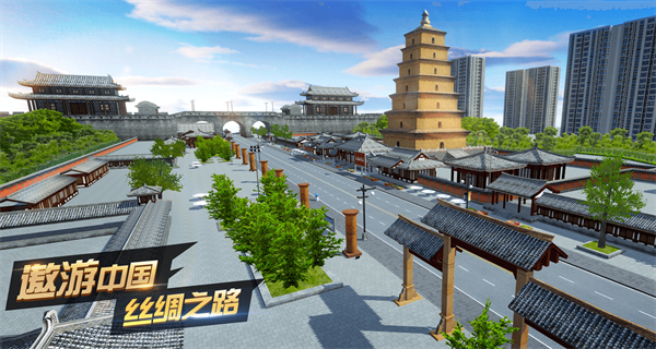遨游城市-遨游中国卡车模拟器