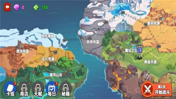 火柴人战争新生安卓版宣传图