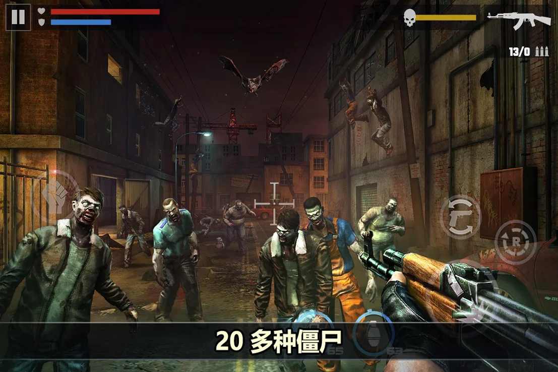 杀戮目标2游戏(Dead Warfare) 2.23.4中文版