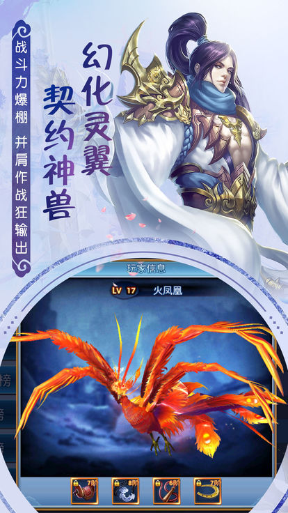 云上仙缘APP