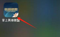掌盟app下载官方版 掌盟app下载官方版