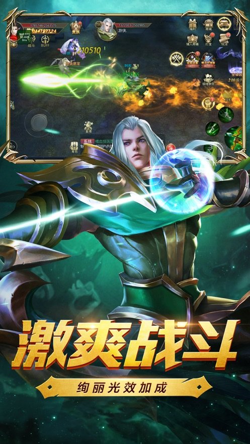 神迹战场
