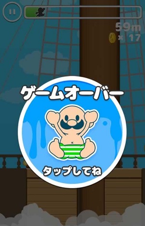 おいザコ6（跳吧zako6） 1.0.0