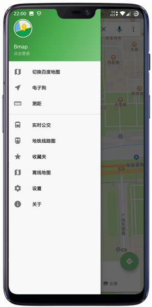 百度山寨地图
