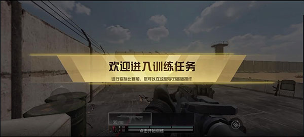代号血战图片17