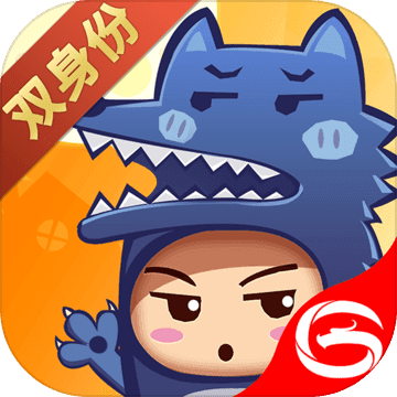 开心狼人手游 2.4.0官方版