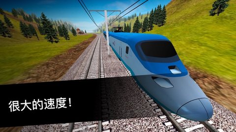 奔跑吧我的小火车最新版