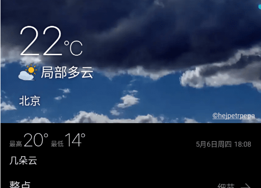 1620457511257034.png weawow天气