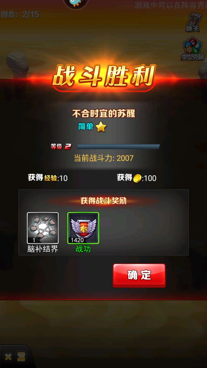 奥特曼系列ol九游最新版 奥特曼系列ol九游最新版