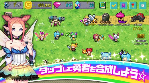 合成勇者 1.0.6官方版