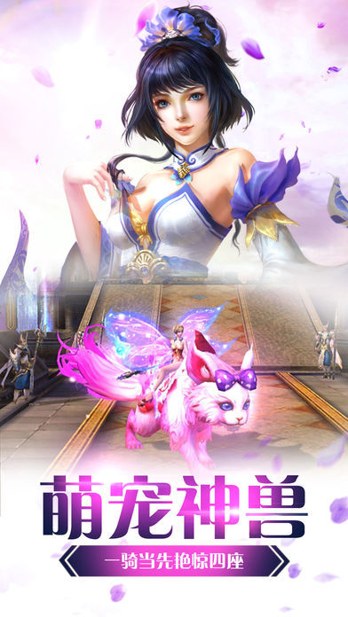 剑灵仙尊APP