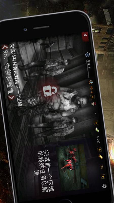 疯狂掠食者正版2026最新版
