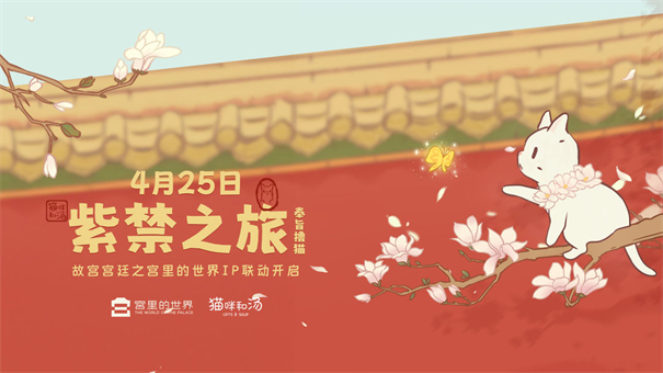 猫咪和汤