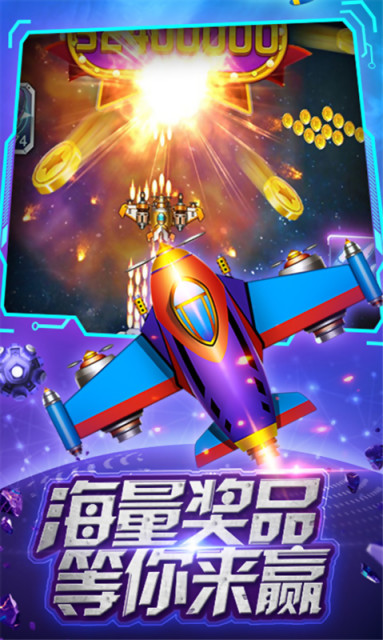 战机达人最新版