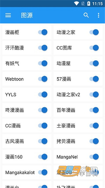 cimoc最新版本图源2026安卓官方版v1.7.276最新版