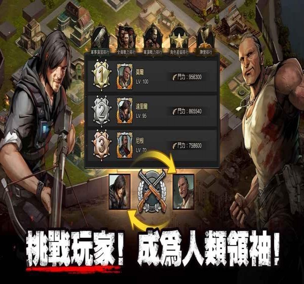 丧尸危机 0.1.24官方版