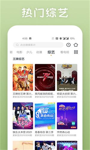 蕾丝官网版最新2026安装
