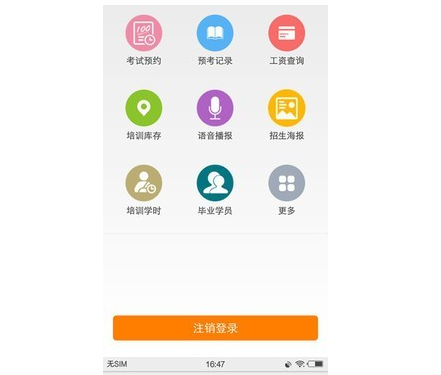 1619056348509960.png 51教练助手