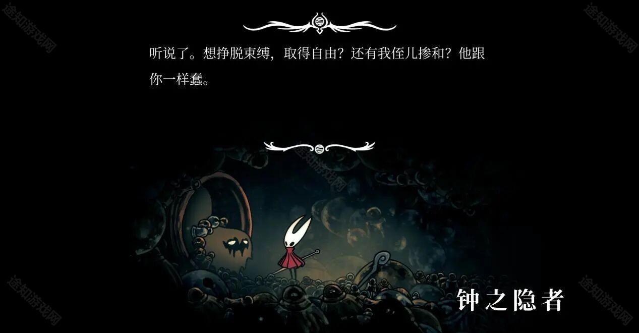 空洞骑士丝之歌移植版