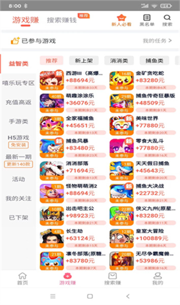 豆豆钻