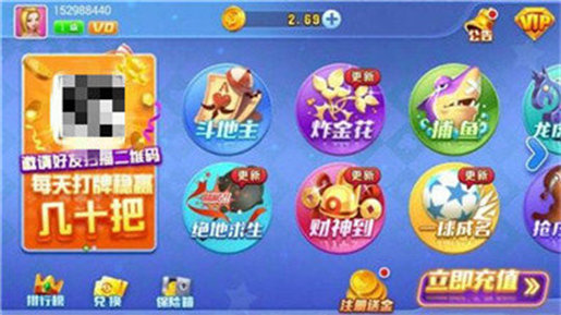 奔驰宝马游戏电玩城