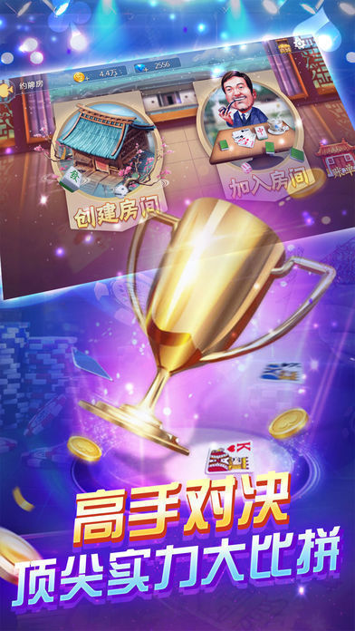 途游德州扑扑克