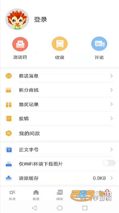 云上阳新app官方下载安装2022最新版本