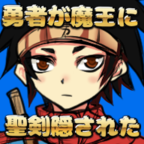 魔王瞒着勇者藏起了圣剑脱出游戏 1.0官方版