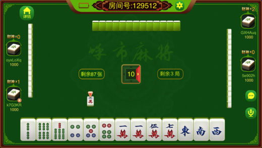 龙腾内蒙麻将手游 1.4.43安卓版