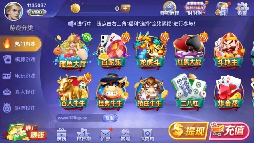 开元棋盘app官方网666