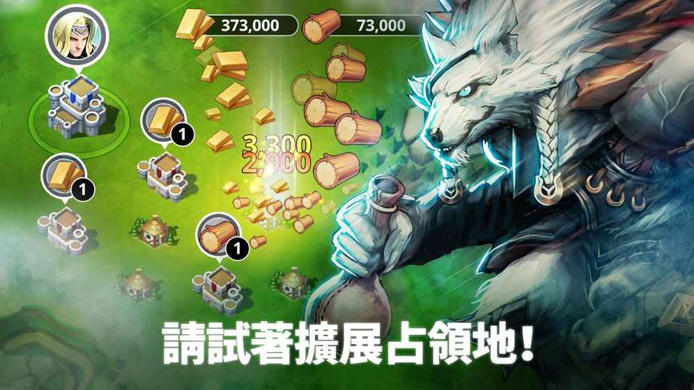 War Reign(魔兽战争) 0.3.12