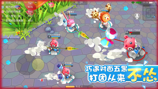 怪兽大作战 0.1.30九游版