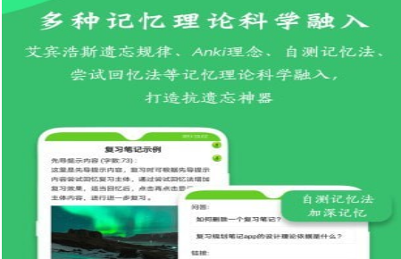 复习规划笔记
