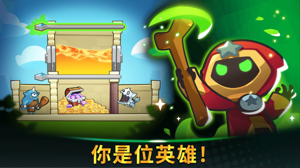 宝箱是我的官方版 1.83.5手机版