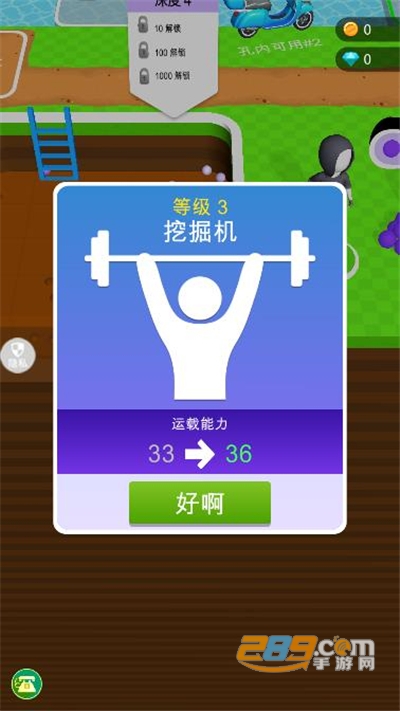 我的小岛生活游戏官方下载2022最新版本v1.0.0 安卓版