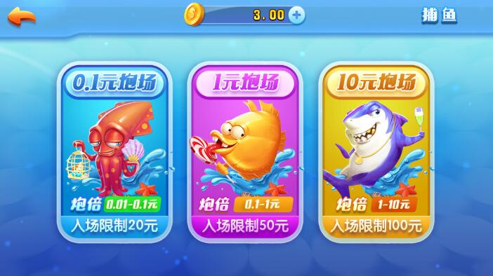 四方棋牌3.0.0版本