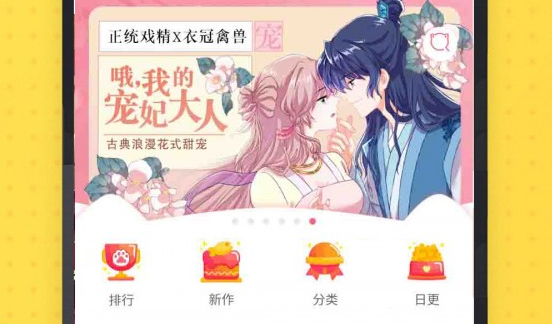 1619148890299981.png 极简漫画