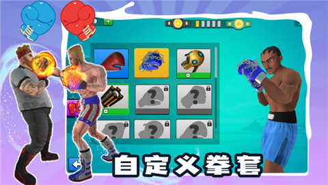 别打了我是酱油游戏