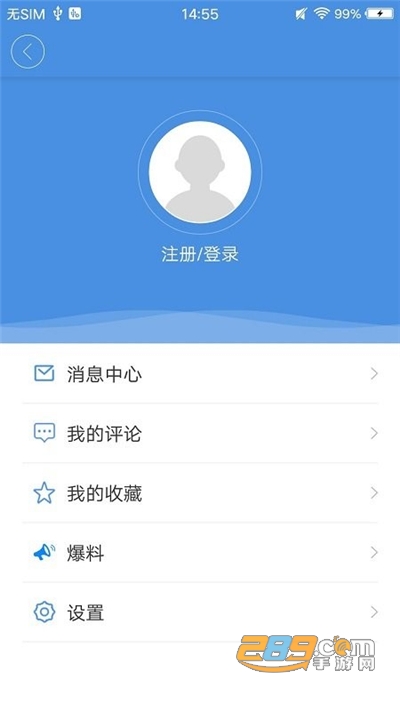 藤县融媒体新闻客户端免费下载安装v2.0.0安卓版